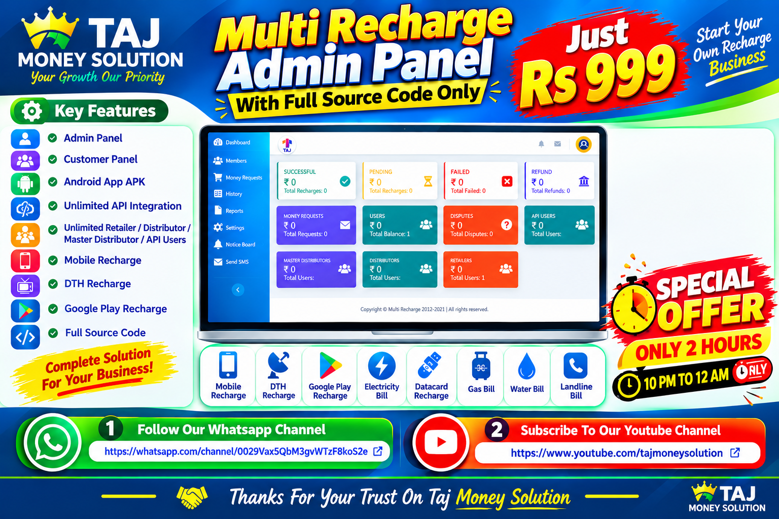 🔥🔥 OFFER • OFFER • OFFER 🔥🔥  💻 MULTI RECHARGE ADMIN PANEL SOFTWARE 🚀 FULL SOURCE CODE ONLY  💰 SPECIAL OFFER: JUST ₹999/- 💰